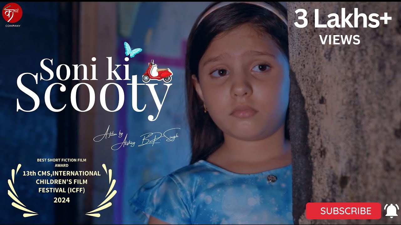 Soni Ki Scooty: Award-Winning Hindi Short Film | A Heartfelt Tale of Father and Daughter