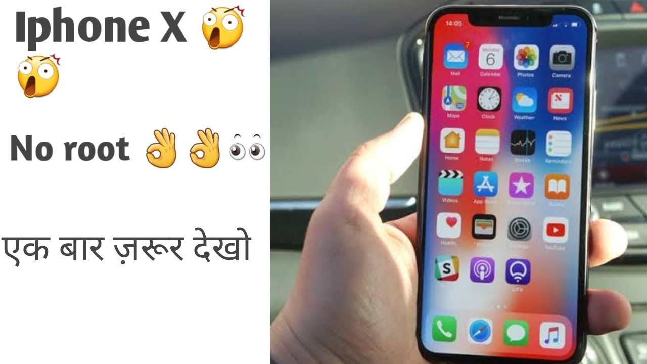 Install ios any android phone without root | Android convert into iphone