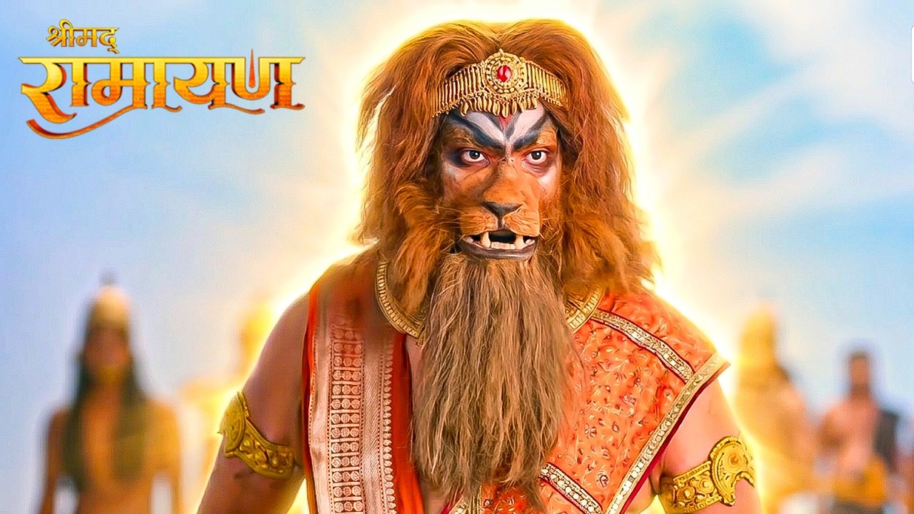 ये रूप नहीं काल है बुराई का—श्रीमद् रामायण का अद्भुत दृश्य | Shrimad Ramayan | New Episode