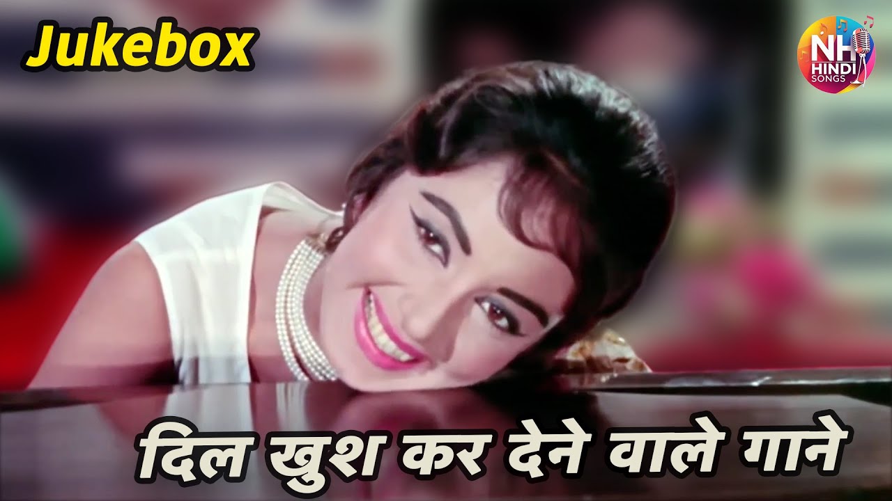 सुबह से शाम तक दिल खुश कर देने वाले गाने - NonStop Hindi Mix, Romantic Evergreen Songs Playlist