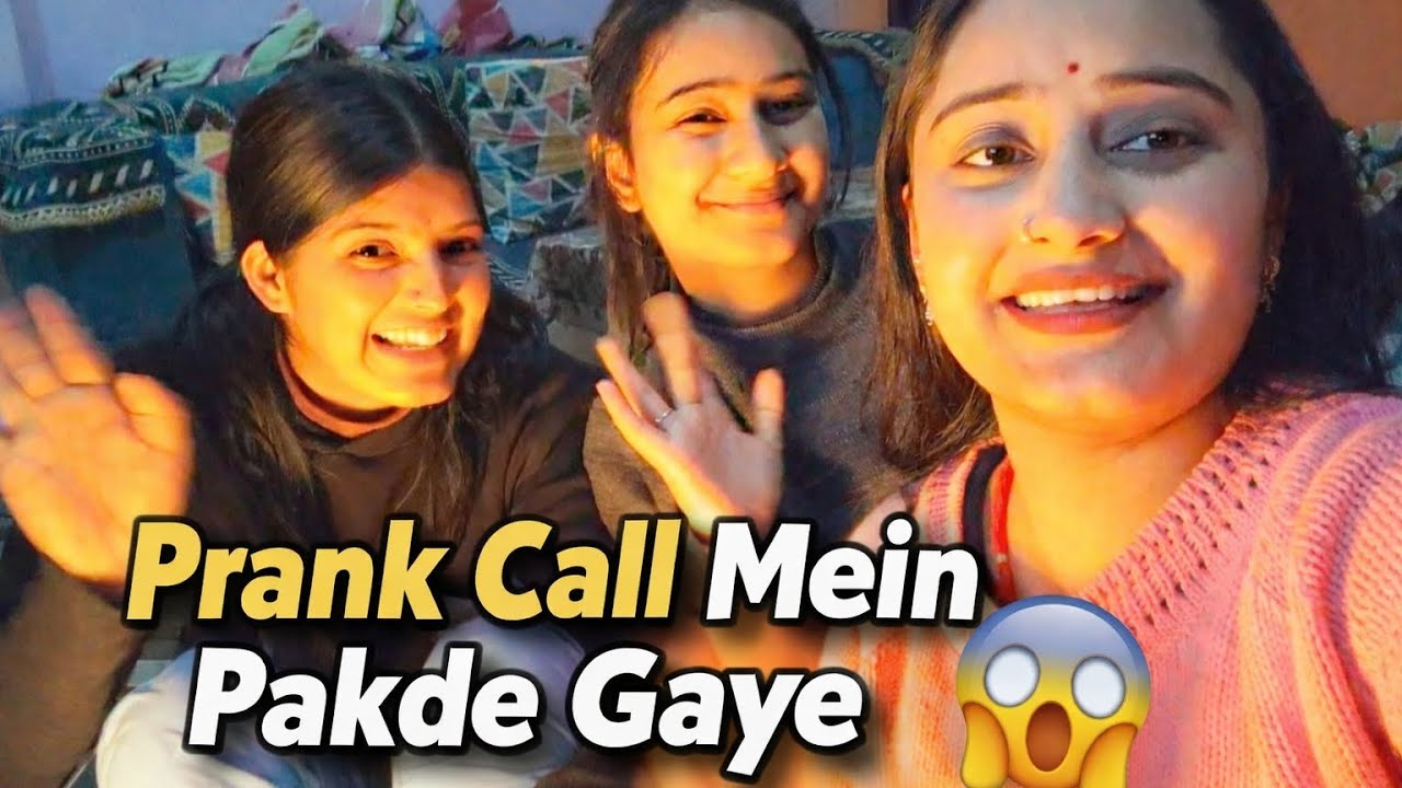 दोस्तों के साथ हंसी मज़ाक और धमाल 😂आज एक-एक करके सारे दोस्तों को कॉल किया 😱📞