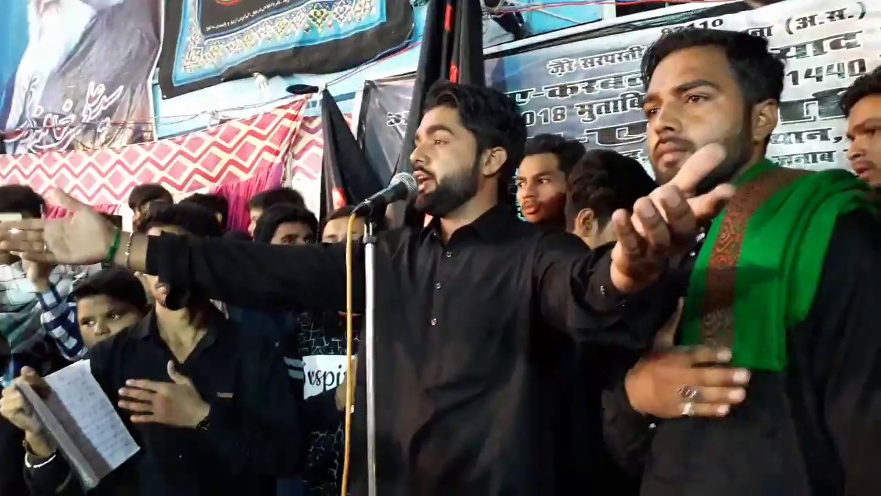 SYED KAMAL MEHDI NOH A FATIMA YA FATIMA YA ANJUMA E GHAMKHARE HUSSAINI (U.K)IN SAHARANPUR 1440|18