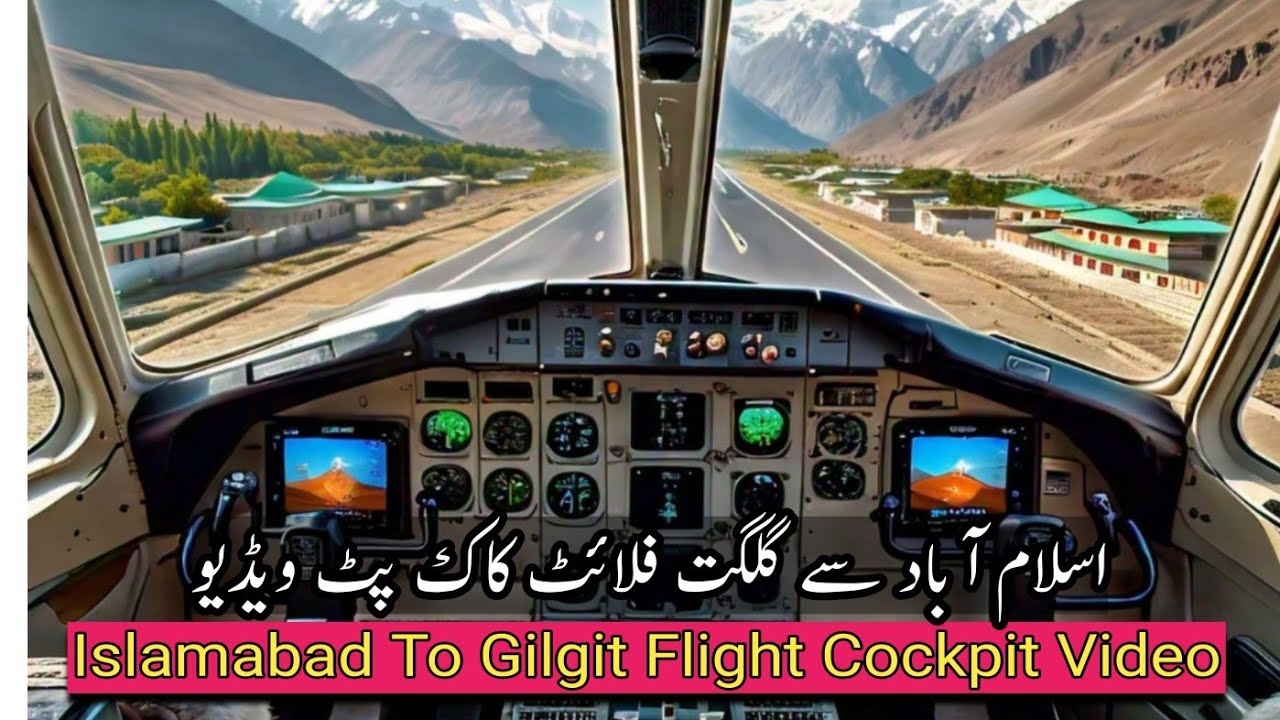 Islamabad To Gilgit Flight Cockpit Video | North Air
