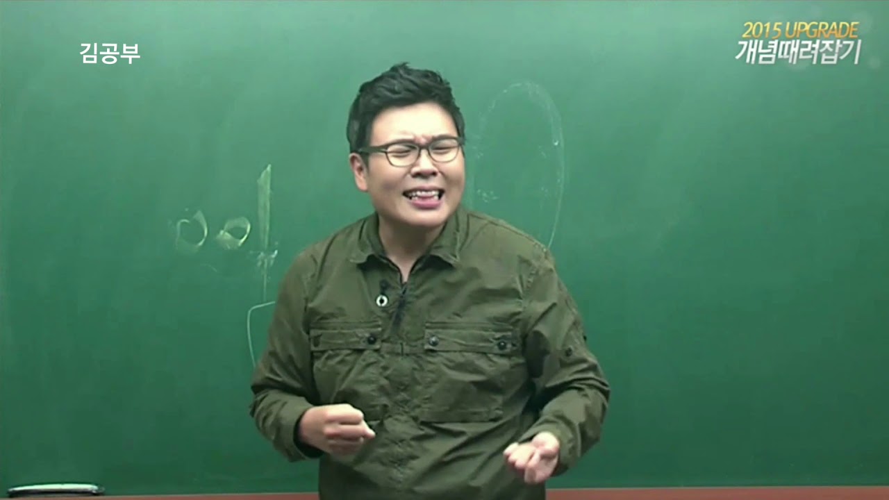 정승제 선생님 _ 5단계 Teaching (前 5단계 복습법)