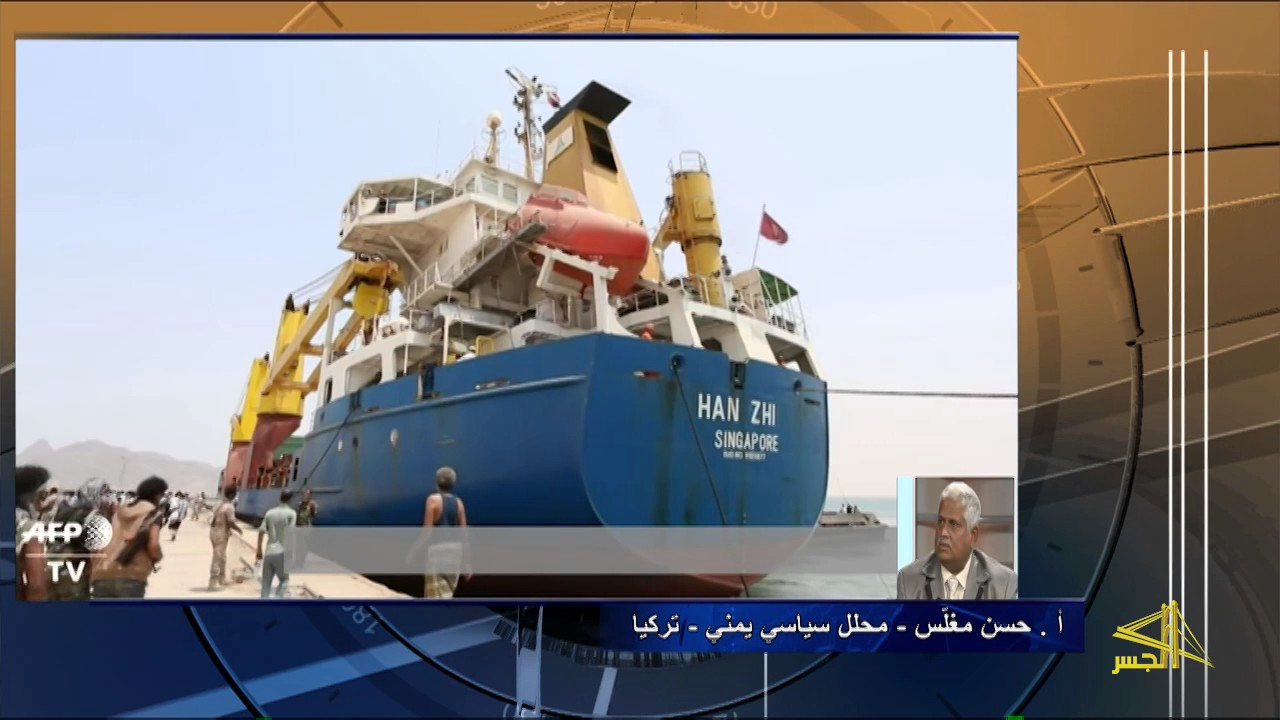 حسن مغلس-محلل سياسي يمني- القبول بخارطة ولد الشيخ يعني أن الجزيرة العربية  لن تهدأ على الإطلاق