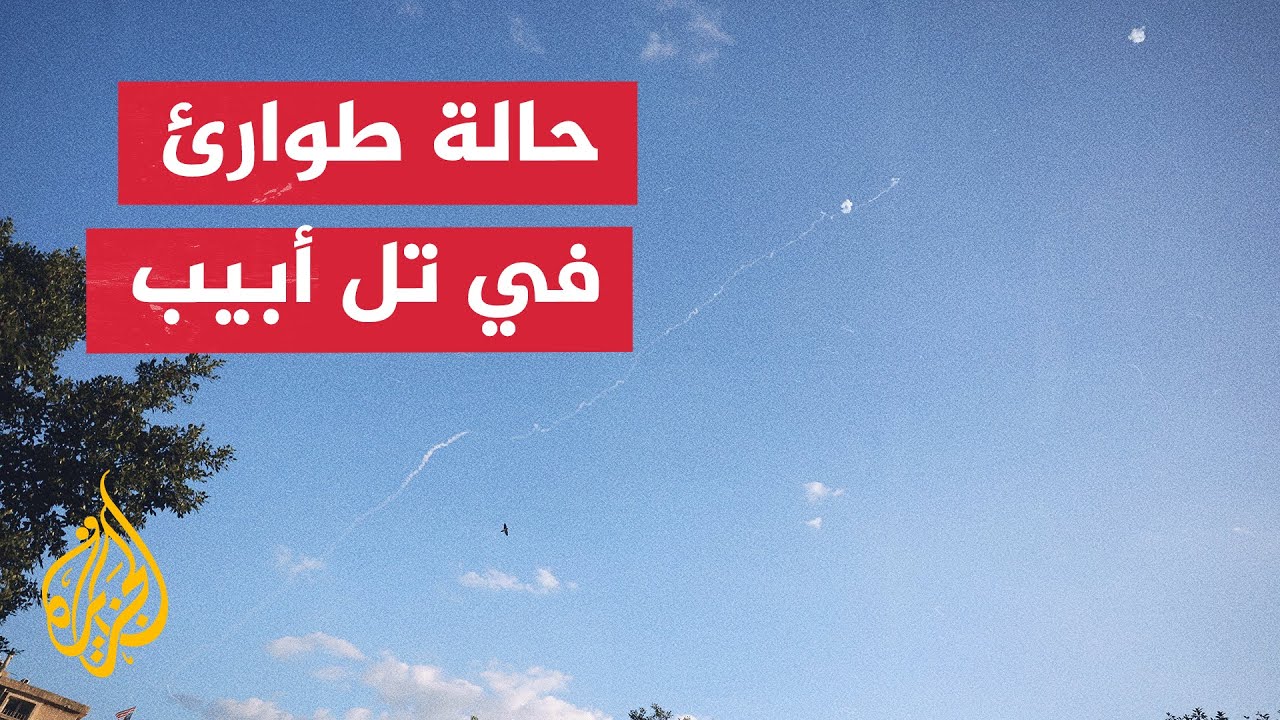 رصد إطلاق صواريخ من لبنان باتجاه حيفا وخليجها