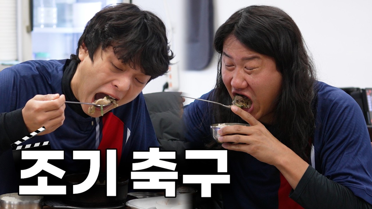 순대국밥
