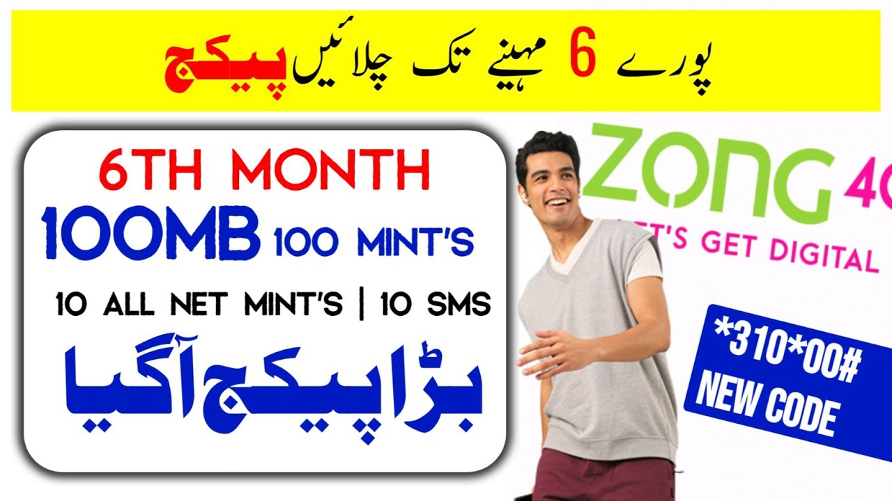 Zong 6 month package | zong New internet call packages | zong 6th month Offer