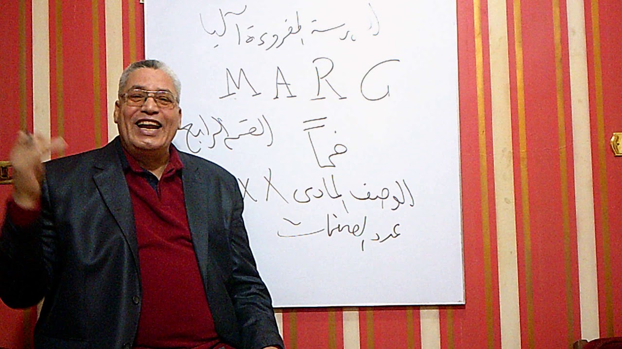 ١٠٣ - الحلقة الثامنة من الفهرسة المقروءة آليا فما = MARC