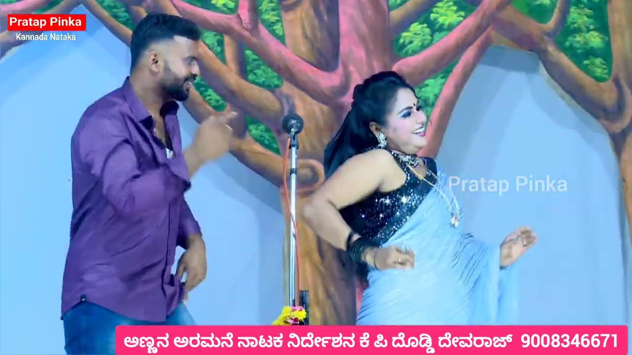 #ಡ್ರಾಮಾ #ಕನ್ನಡನಾಟಕ #ಶ್ವೇತಕೃಷ್ಣವೇಣಿ Song Annana Aramane Drama Dasanadoddi ಅಣ್ಣನ ಅರಮನೆ ದಾಸನದೊಡ್ಡಿ