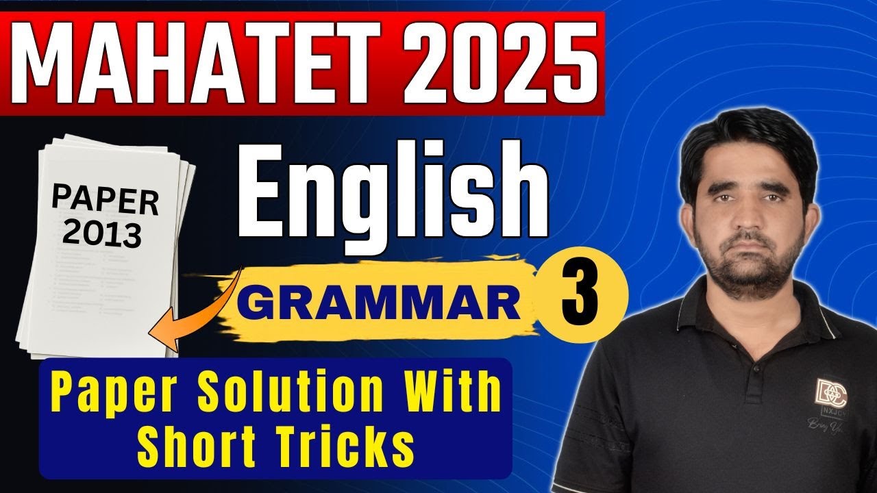MAHATET 2025 | 2013 ENGLISH GRAMMAR urdu medium #urdumedium 
