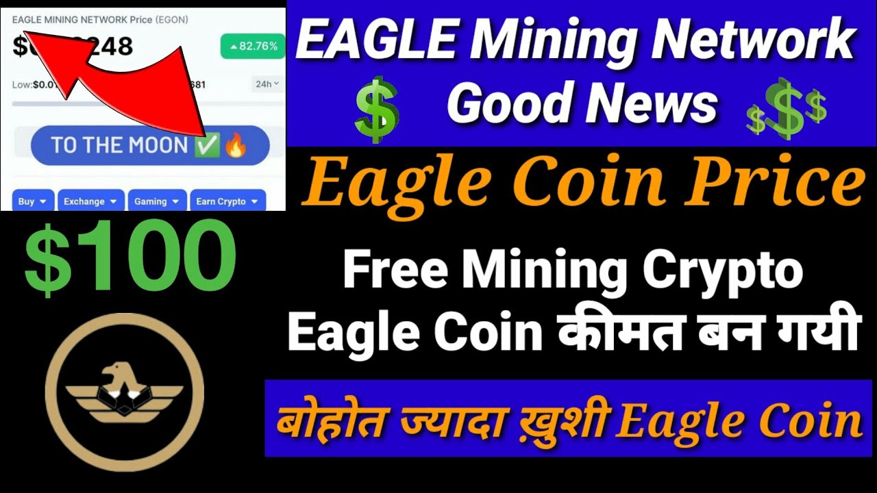 Eagle Mining Network new update|Eagle Coin Price Good news|Eagle network Listing price|#eaglecoin |