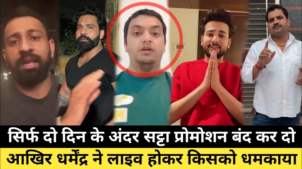 Dharmendra Hooda Gave A Two-Day Deadline | Chota Dalal | Rajat Dalal | Elvish Yadav | Rajeev Fitness