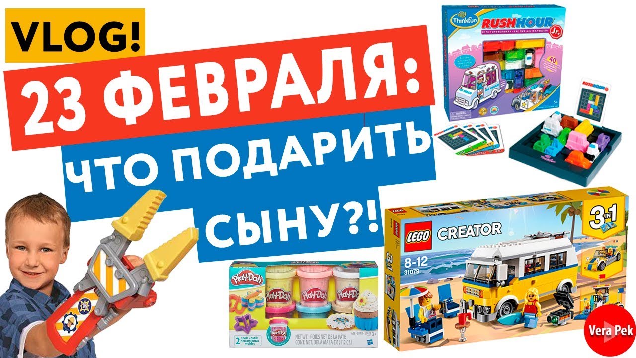 НАКОПИЛА МНОГО ПОДАРКОВ / ТРЕКЕР ДОСТИЖЕНИЙ / СТОИТ ЛИ ВЕРНУТЬ ВЛОГИ? / VERA PEK