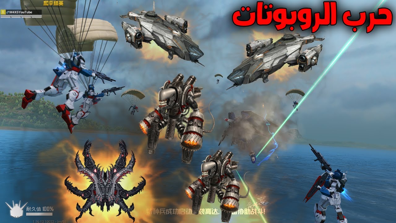 فلم ببجي موبايل : حرب الروبوتات !!؟ 🔥😱