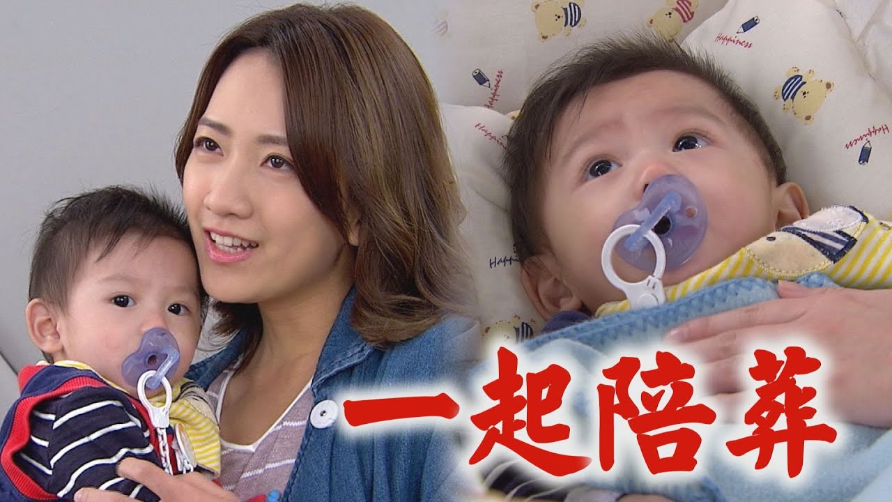 【炮仔聲】EP305 小王子有危險！盈盈要他一起陪葬！