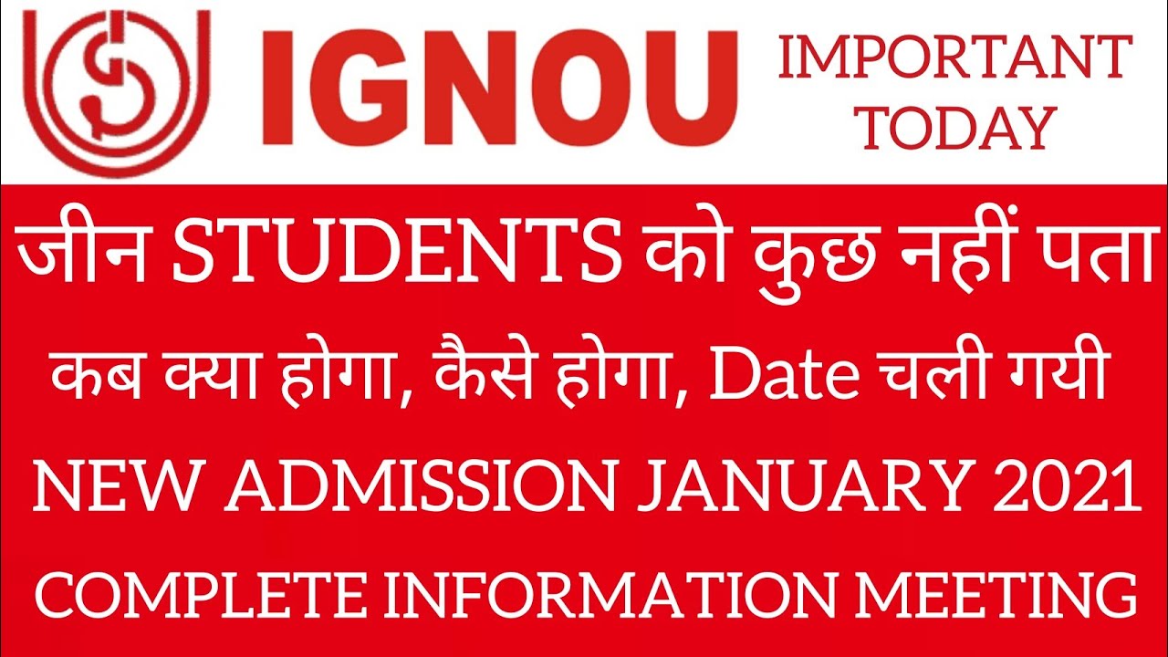 IGNOU JANUARY 2021 ADMISSION COMPLETE INFORMATION| IGNOU NEW ADMISSION 2021