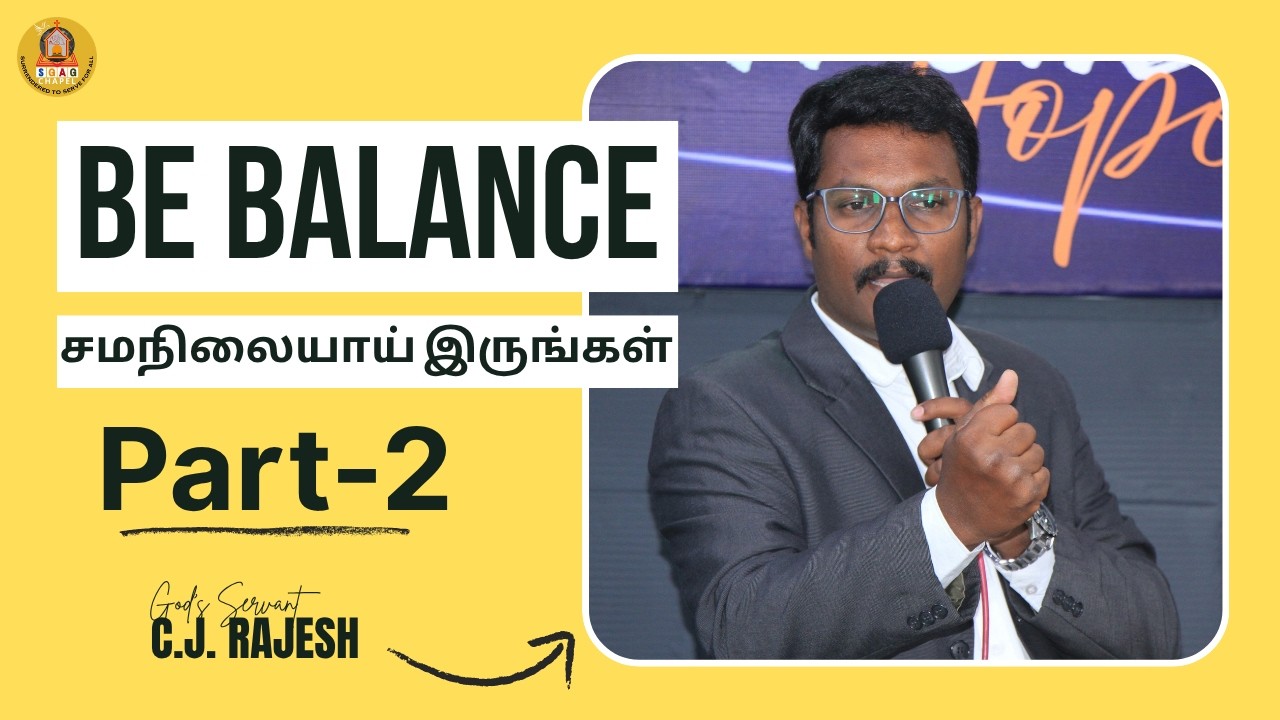 BE BALANCE - Part 2 | சமநிலையாய் இருங்கள் | #sgagchurchBangalore | #cjrajesh | Jan 11th 2026