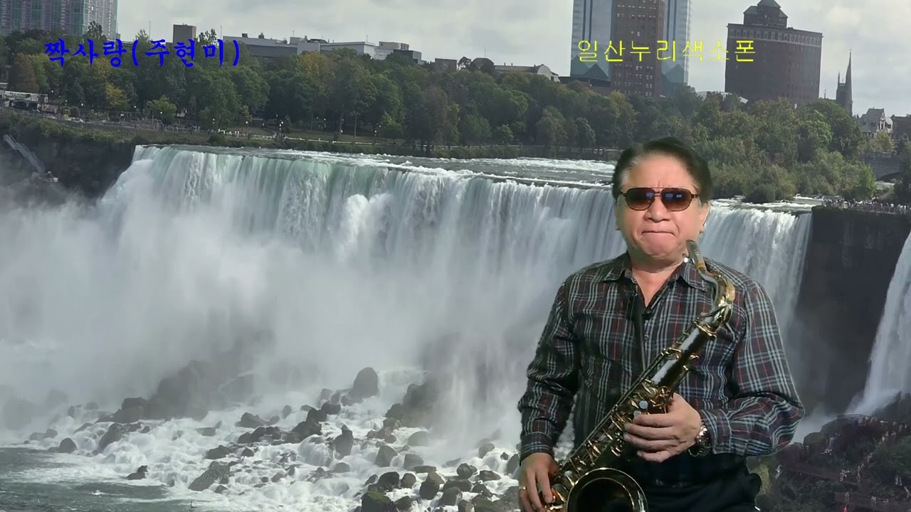 짝사랑-주현미 