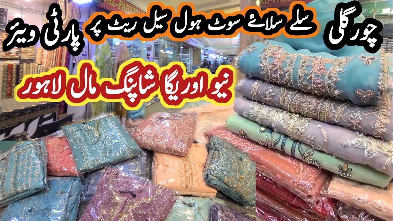 ***Chor Gali***Auriga Shopping Mall Lahore || Fancy Party wear || Ready To Wear Stitched Collection