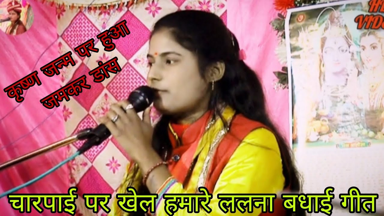 सुपरस्टार अंजली शास्त्री 💯💯की कथा में हुआ जमकर डांस कृष्ण जन्म पर