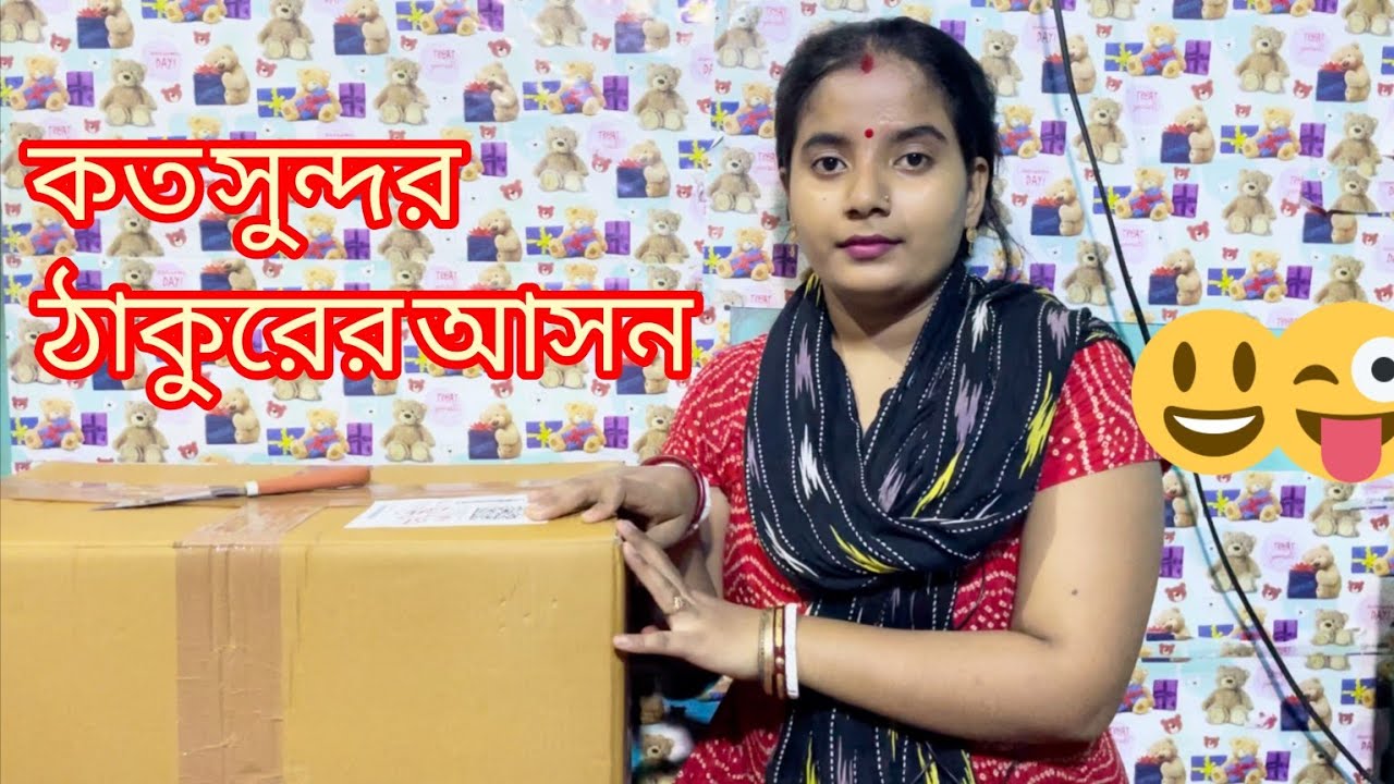 Wooden Thakurer Singhasan Pooja Mandir | সুন্দর একটা সিংহাসন | ঠাকুরের আসন