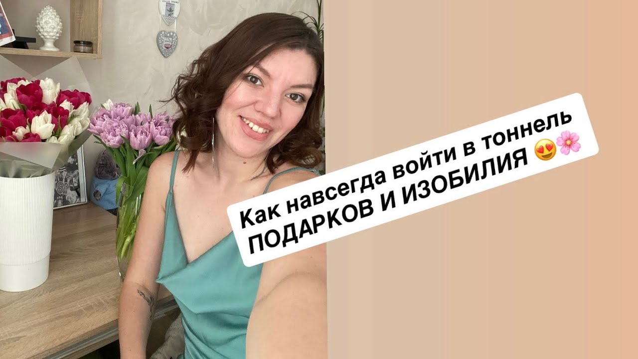 ВСЕ ЖЕЛАНИЯ СБУДУТСЯ, если начнёшь делать это! Где брать энергию на действия ? 😍✨