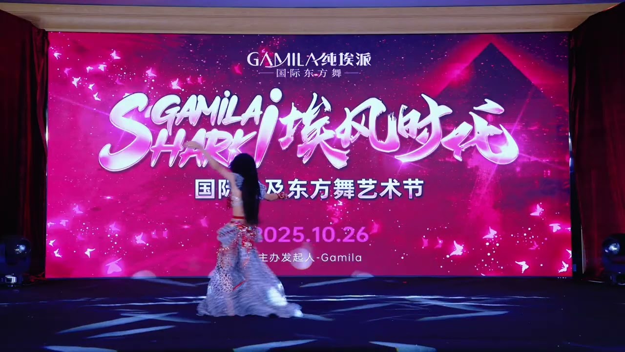 al eh biselouny | Oriental, Classical Solo by Angela Boo | Gamila Sharki 2025