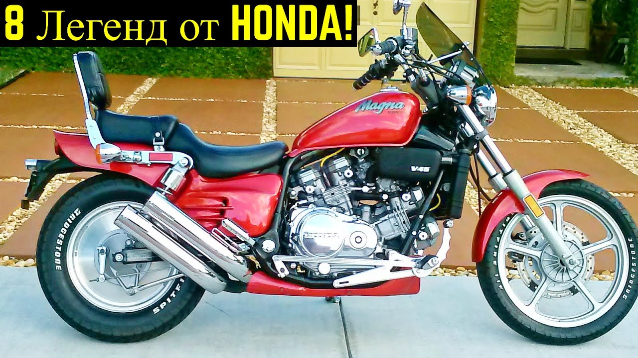 🔴 8 Мотоциклов Которые Сделали Имя HONDA 🔥!