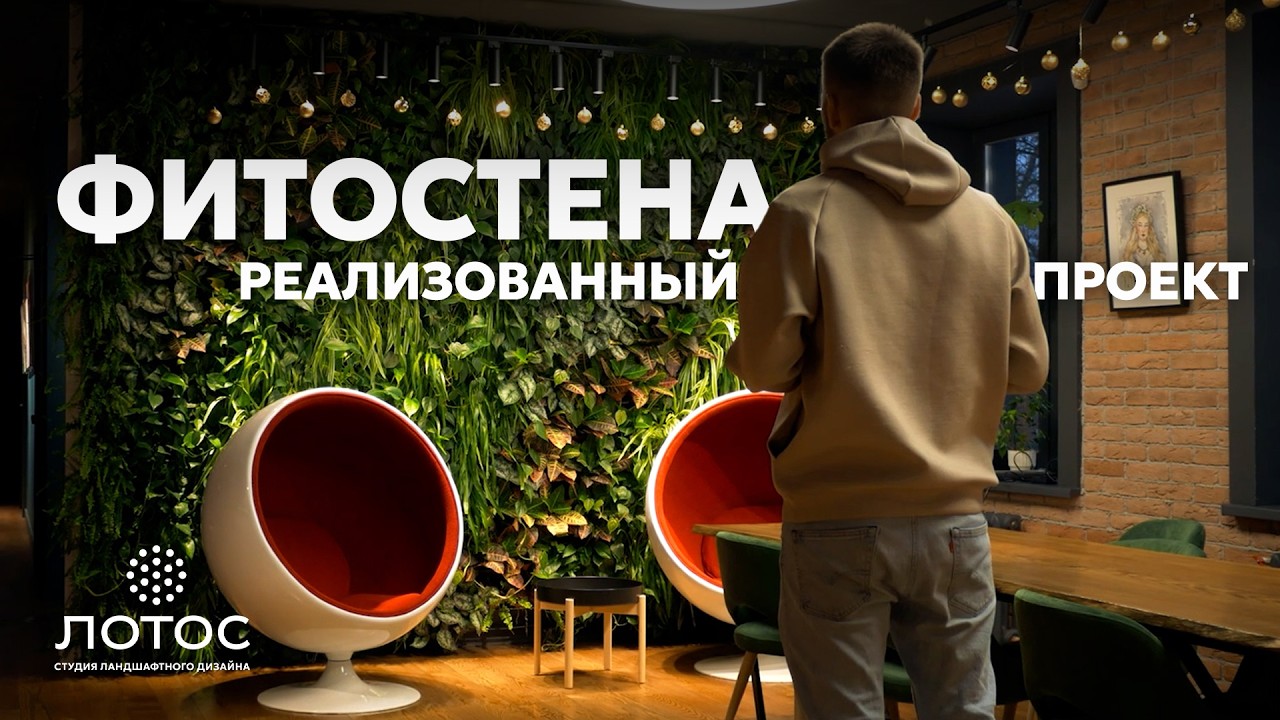 Наш реализованный проект в креативном пространстве «Лофт» в городе Пскове. 