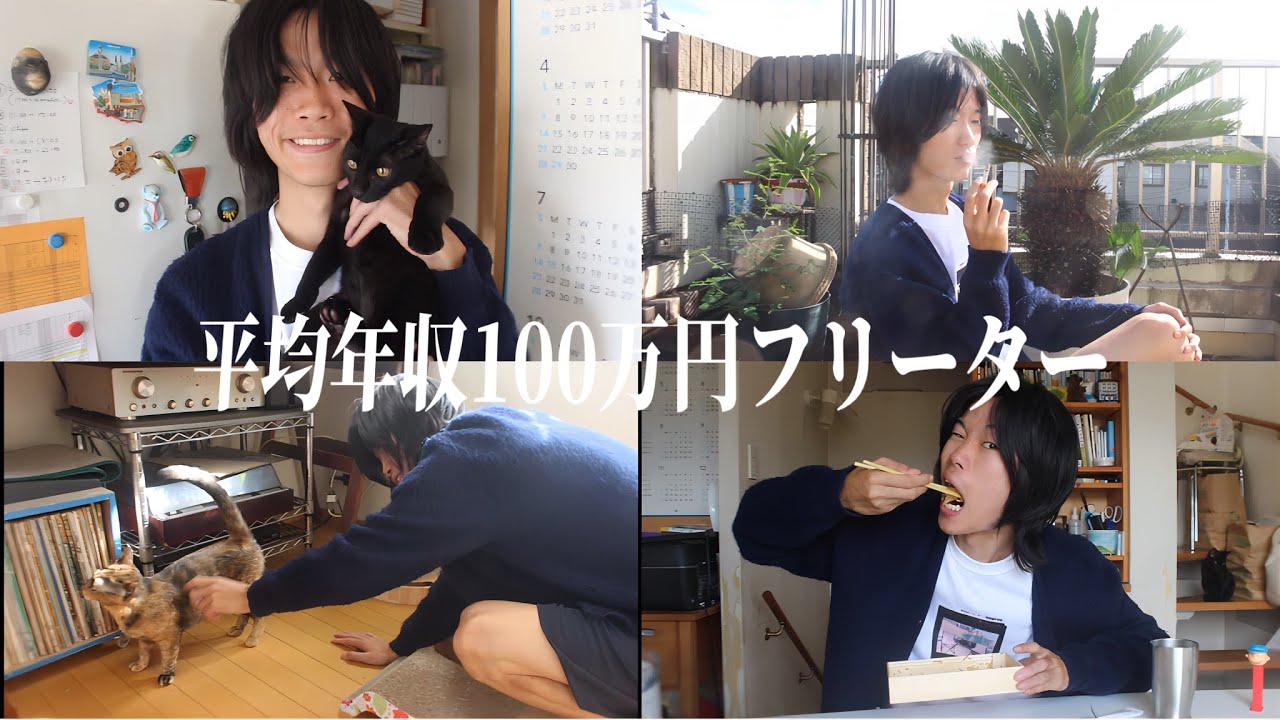 バイトオフモーニングルーティンで鰻の弁当を食う/25歳男性（世田谷在住）