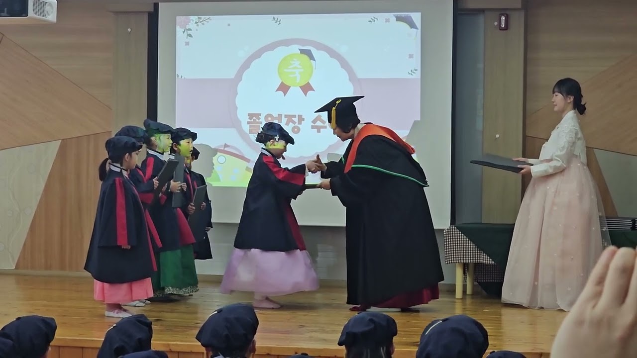 아이러브 은서 졸업식
