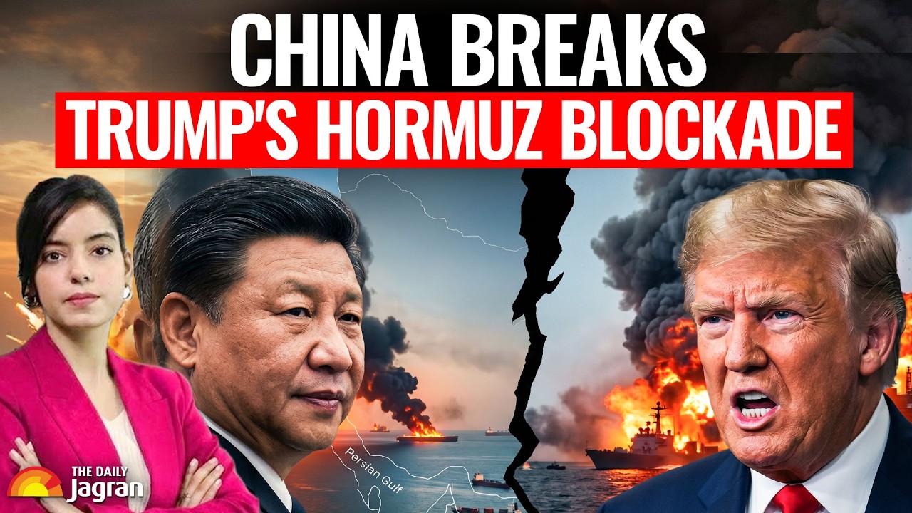 Китай ПОБЕДИЛ Трампа! Блокада Ормузского пролива нарушена? Китайский танкер обманул ВМС США! Кита...