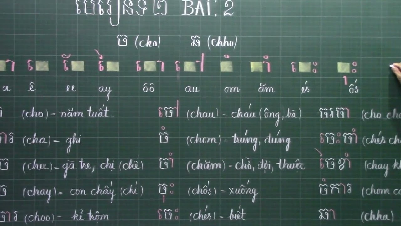 BÀI:  02/ PHỤ ÂM RÁP VỚI  NGUYÊN ÂM/ THẦY DANH BÌNH DẠY TIẾNG KHMER