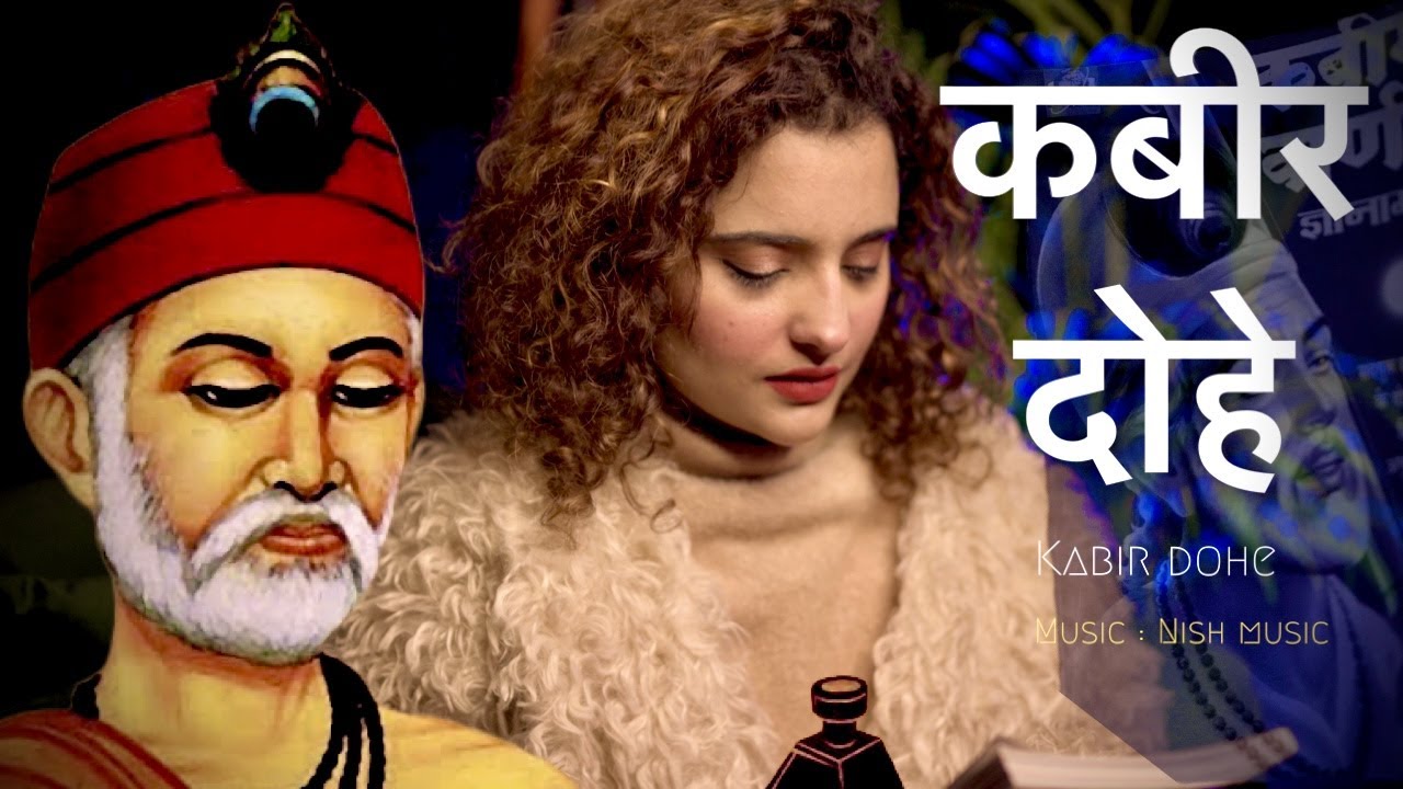 Kabira Dohe कबीर दोहे | Shiva Chaudhary | @nishtomar | Kabirdohe 2022