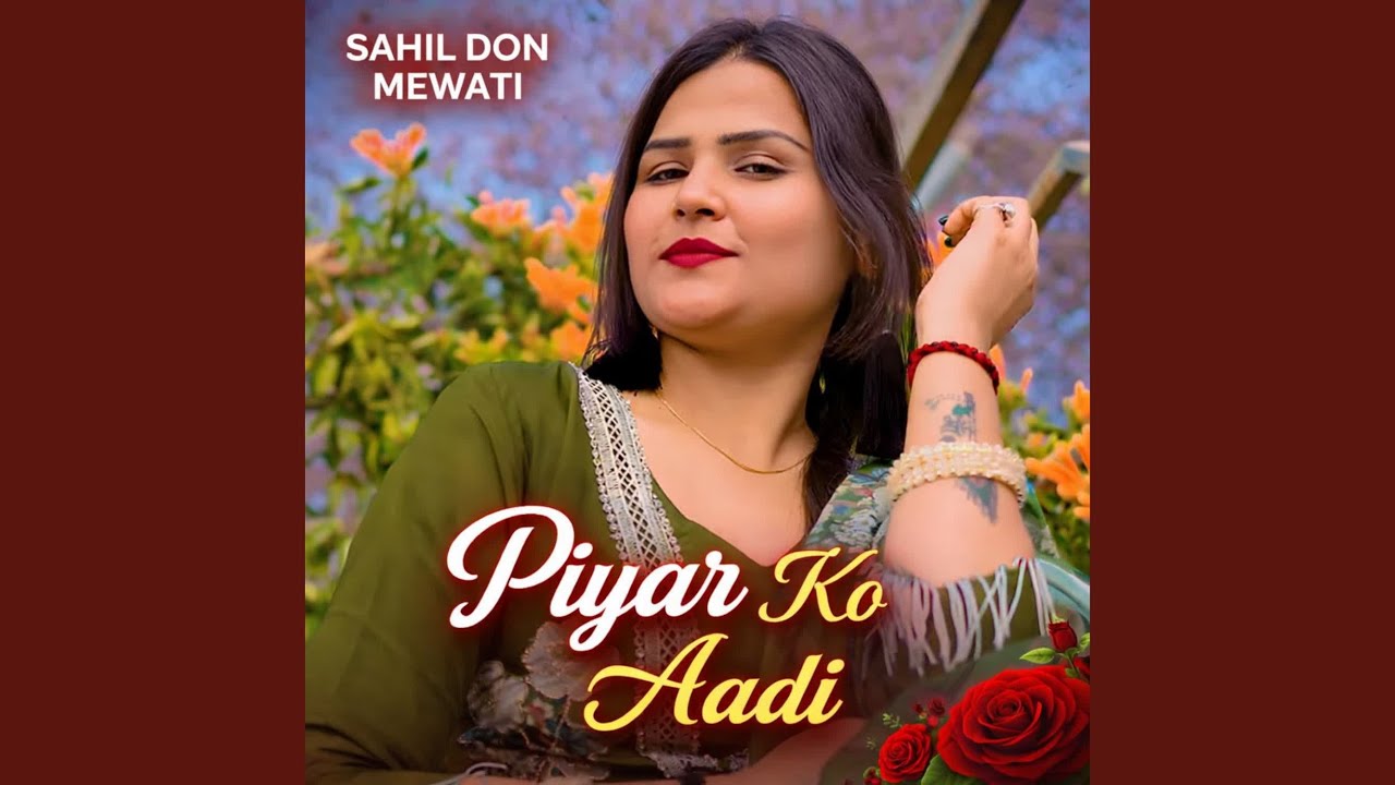 Piyar Ko Aadi