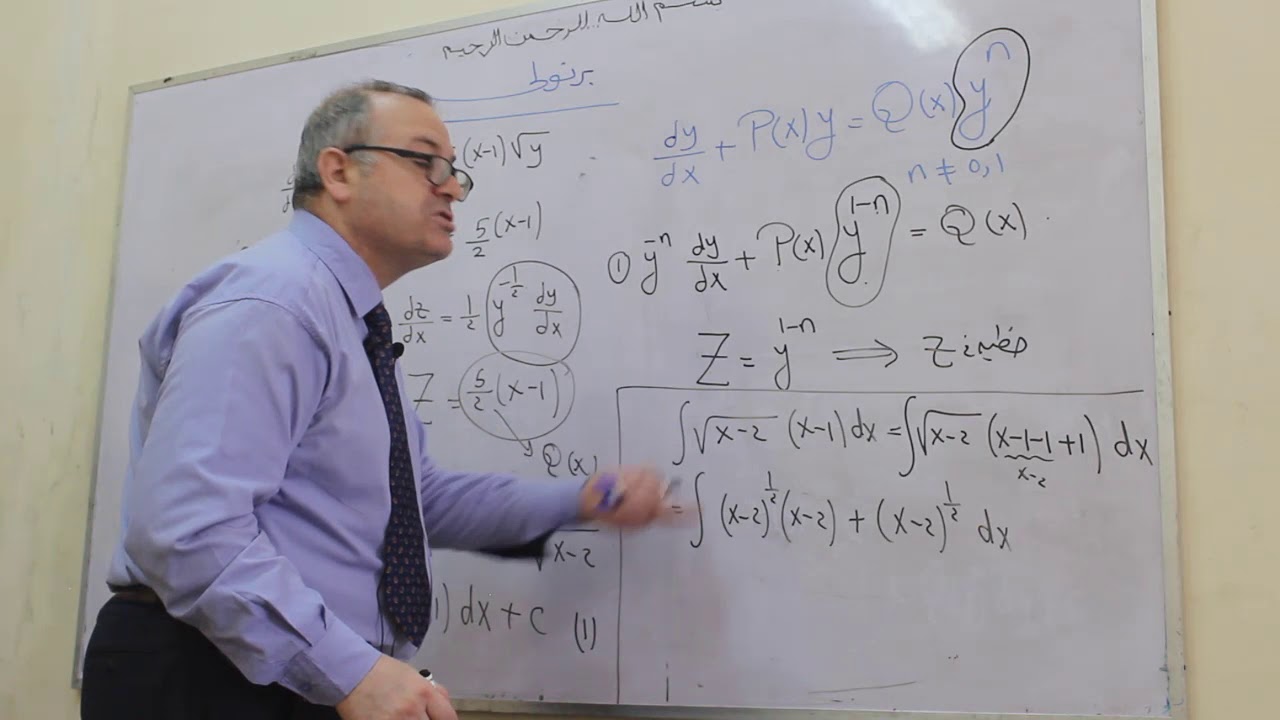 المحاضرة 9 معادلة في حلها تؤل الى خطية- معادلة برنولي -معادلة ريكاتيBernouli's