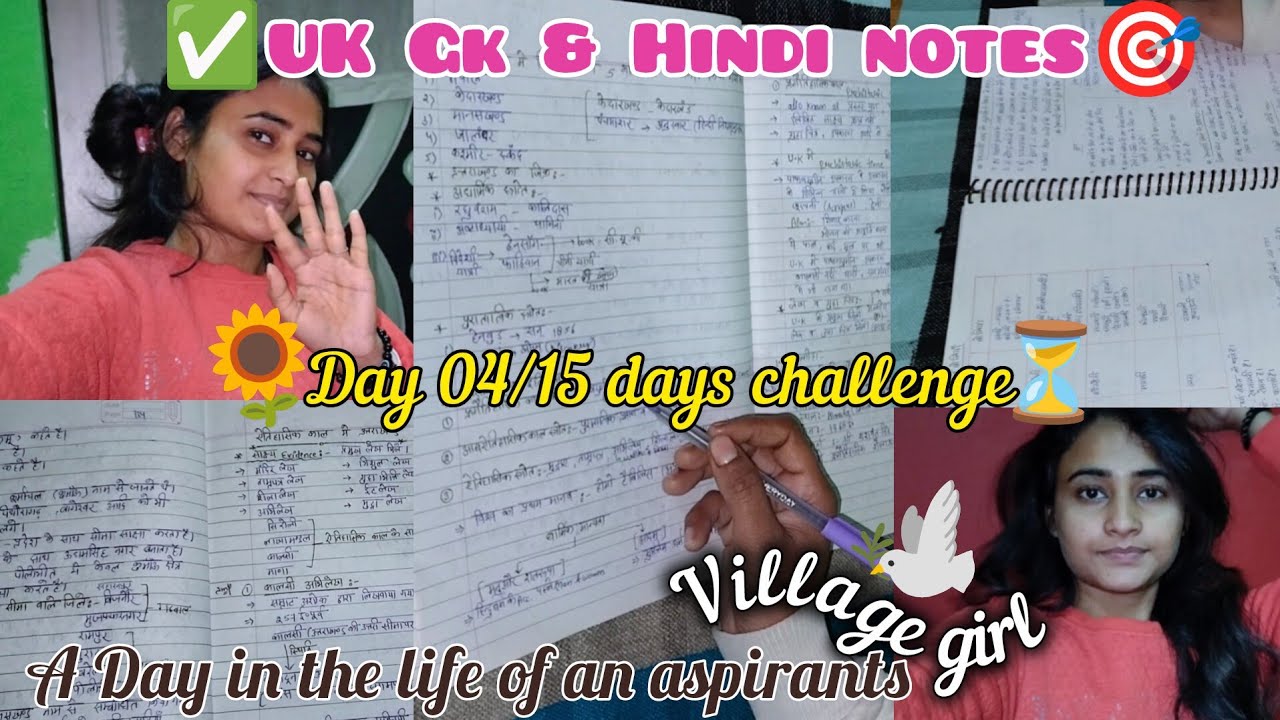 🔥Day -04/15 Hard challenge for completing Uk GK And Hindi Syllabus...!✨🫰🌻#studyroutine #vlog #uksssc