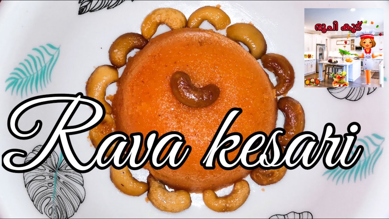 Easy kesari bath| rava kesari| suji kesari recipe