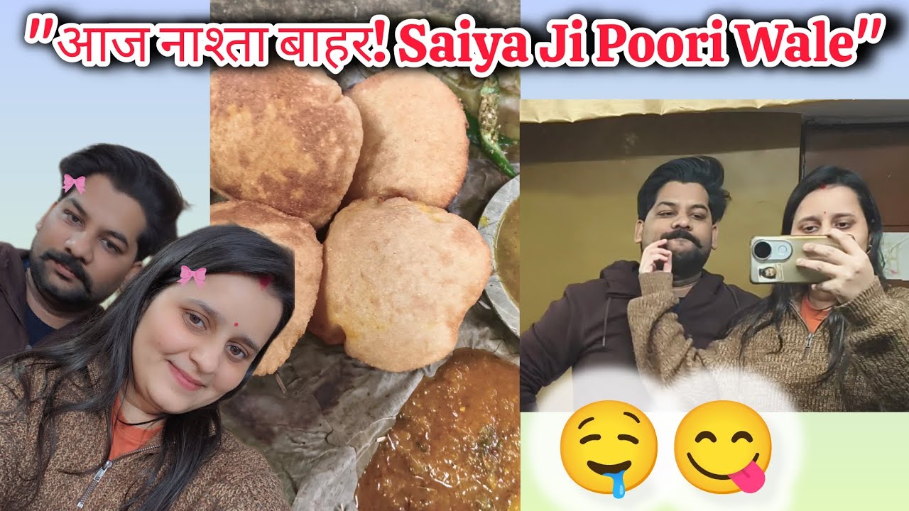 Morning Nashta at Saiyan Ji Puri Wale 😋l Gungungupshupvlogs #trending #youtube 
