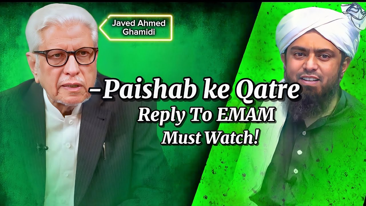 Paishab ke Qatron par Azab? | Reply to Engineer Muhammad Ali Mirza | Javed Ahmed Ghamidi