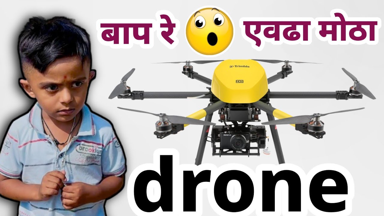 उसावर औषध फवारणारे drone पाहून माऊली घाबरला 🫢#drone #dronevideo #drones