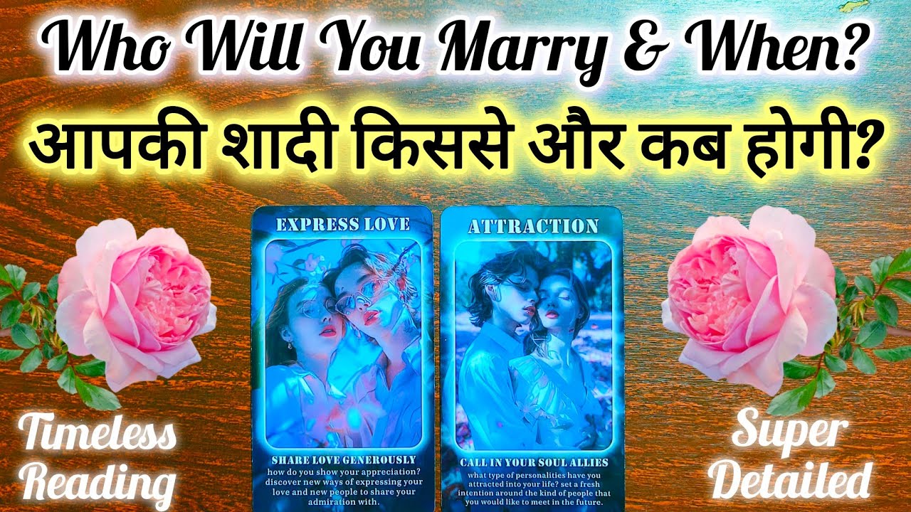 🤵WHO WILL YOU MARRY & WHEN? 👰KIS SE HOGI APKI SHAADI?❤ YOUR HONEYMOON✨TAROT CARD READING IN HINDI 🎁🎻