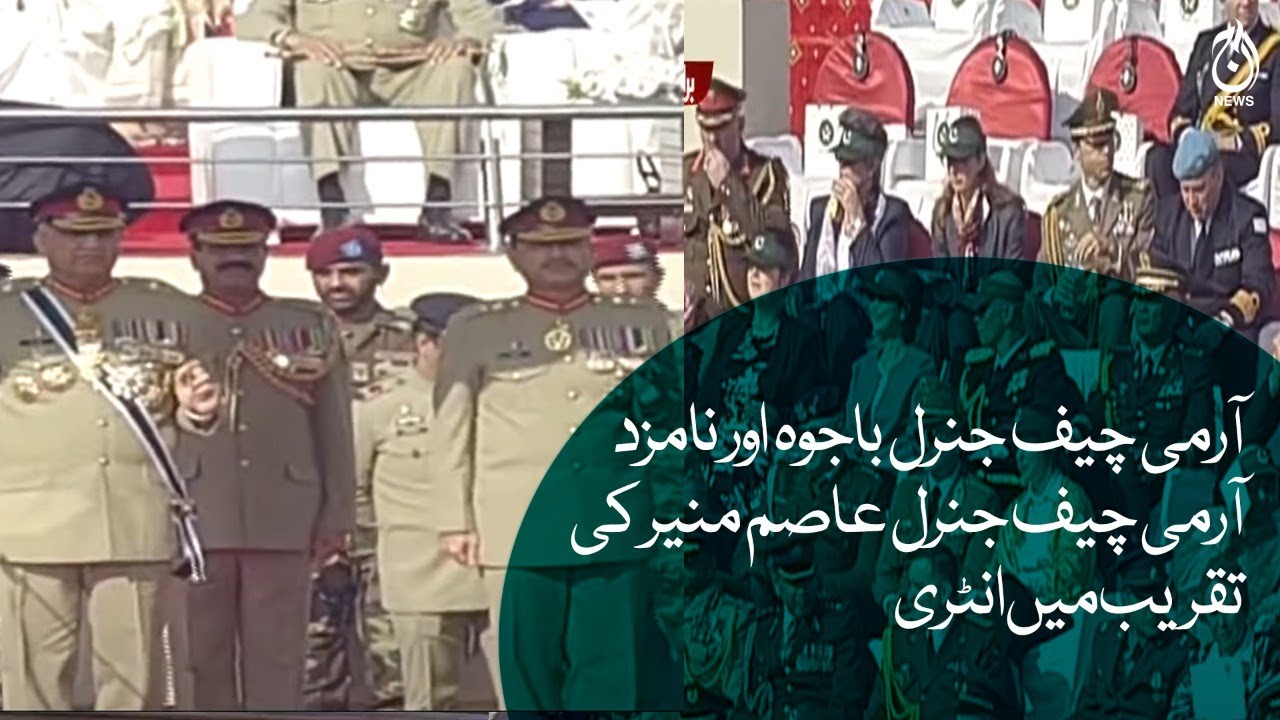Change of command ceremony at GHQ | Retiring COAS Bajwa and Army Chief Asim Munir | Aaj News