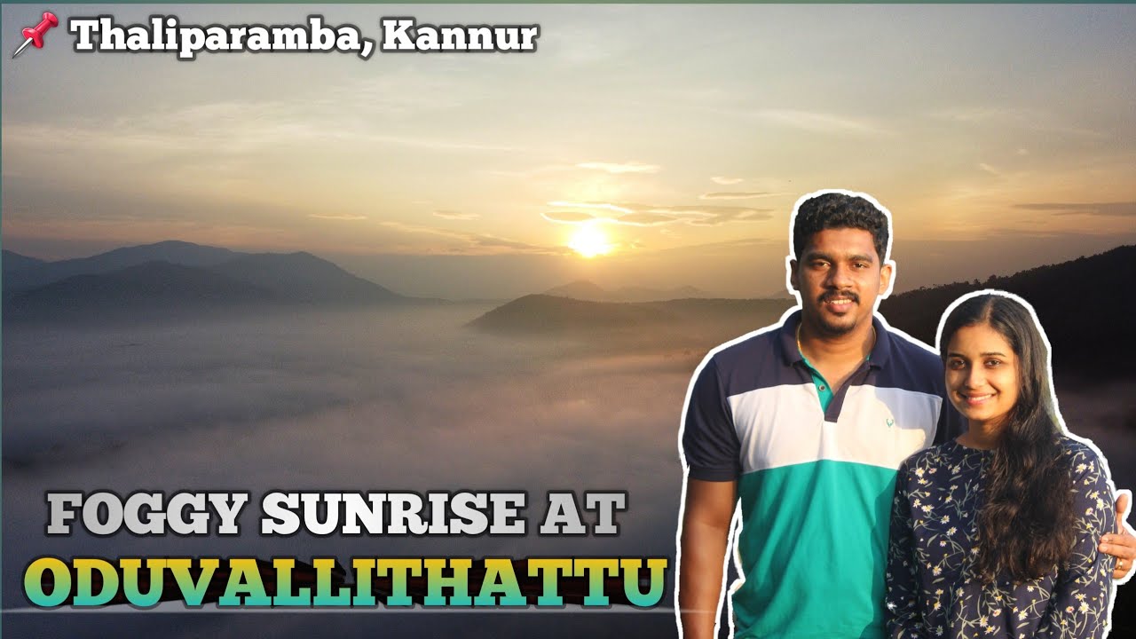 Exploring Oduvallithattu 🌄 | Kannur, Thaliparamba | Sunrise View point | Must Visit Place in Kannur