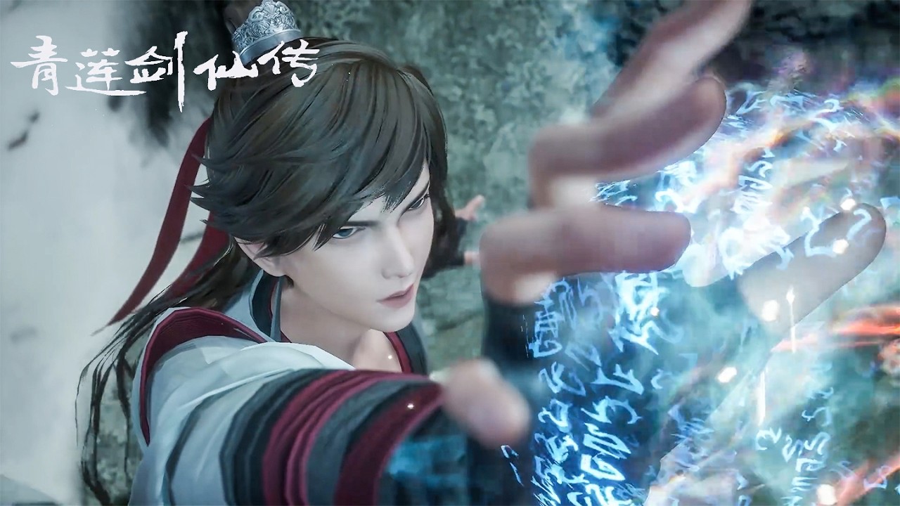 🐟虚空帝术vs混元手，徐长青宿命之战一触即发！#青莲剑仙传#国漫推荐  #玄幻 #复仇 #逆袭 #修仙