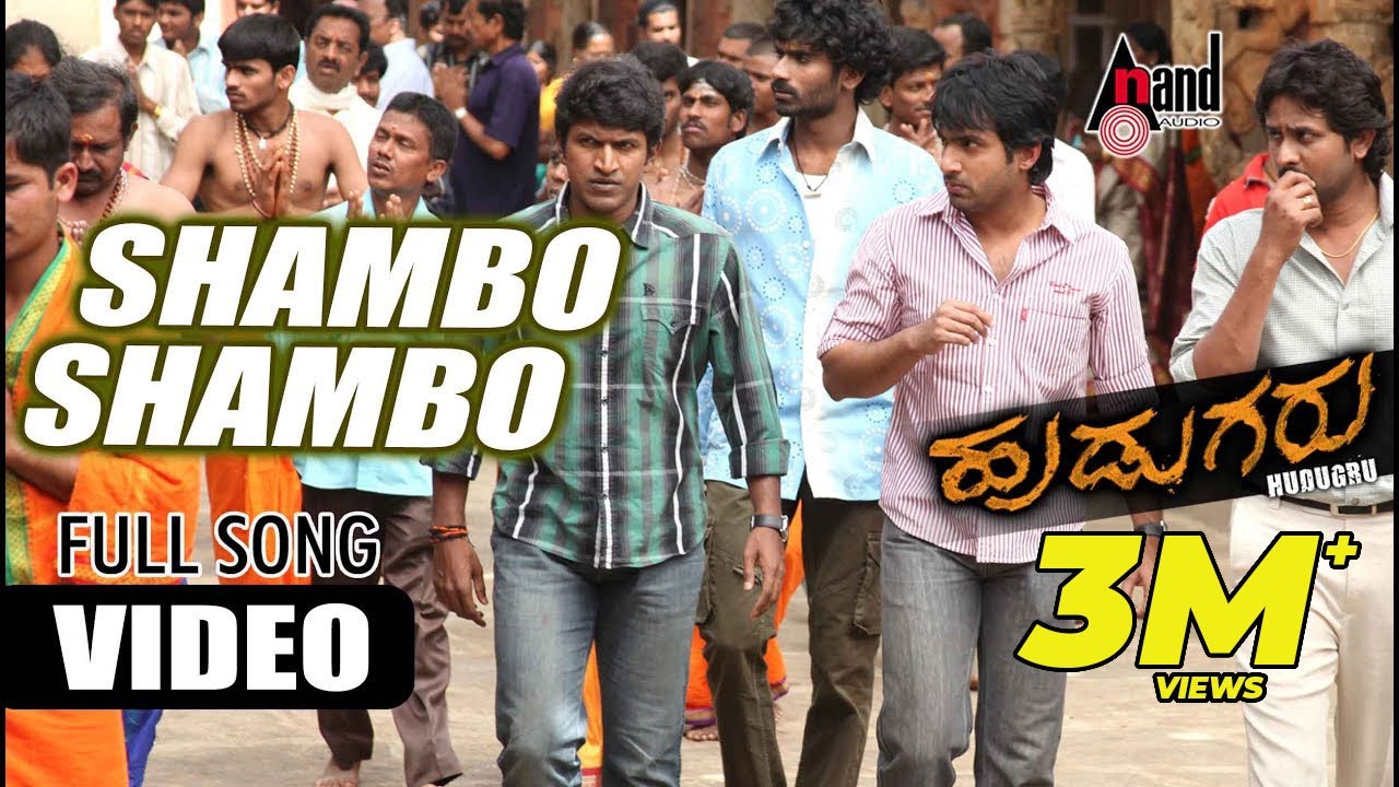 Shambo Shiva Shambo Video Song | Hudugru | Puneeth Rajkumar, Radhika Pandith | V. Harikrishna
