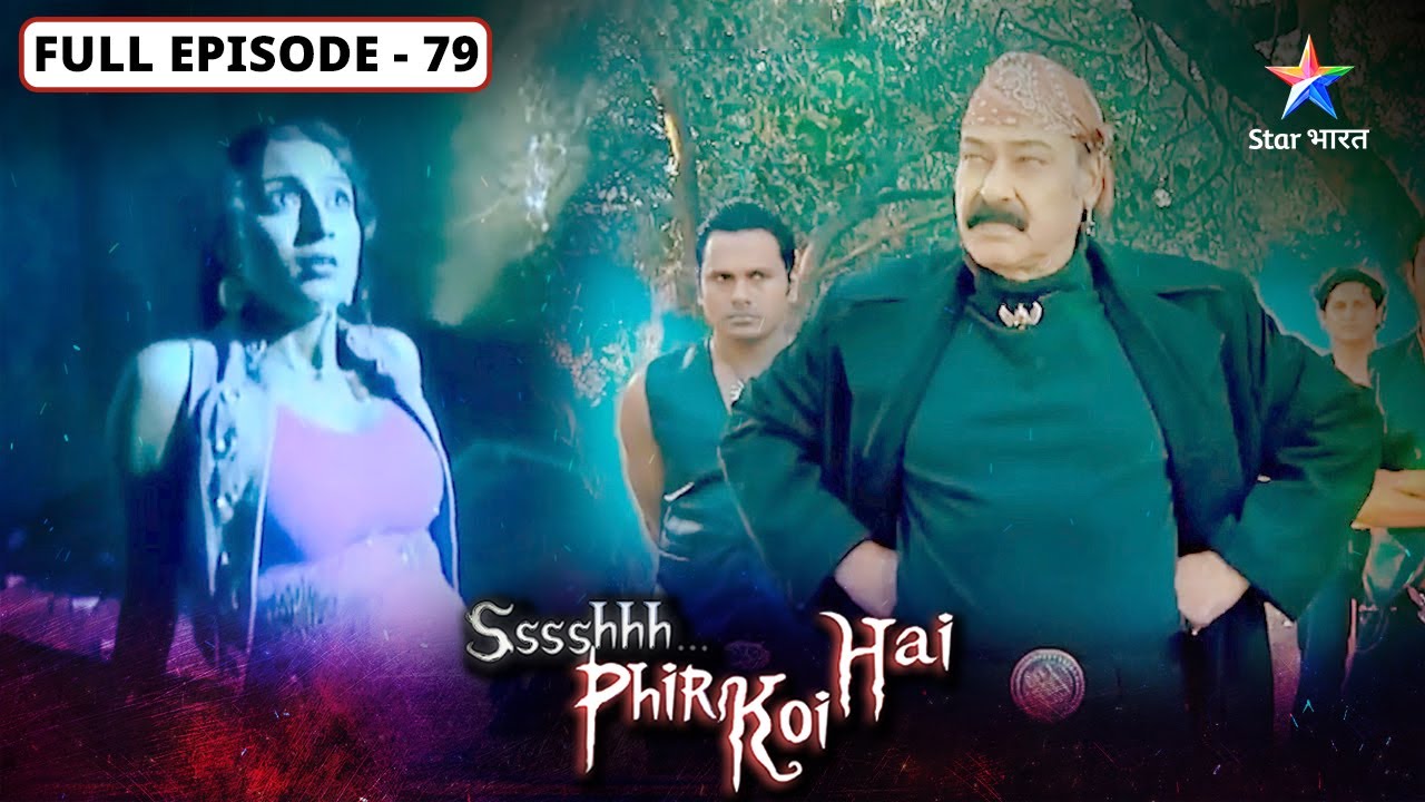 Ssshhhh...Phir Koi Hai | Daanav | FULL Episode-79 | श्श्श्श्... फिर कोई है