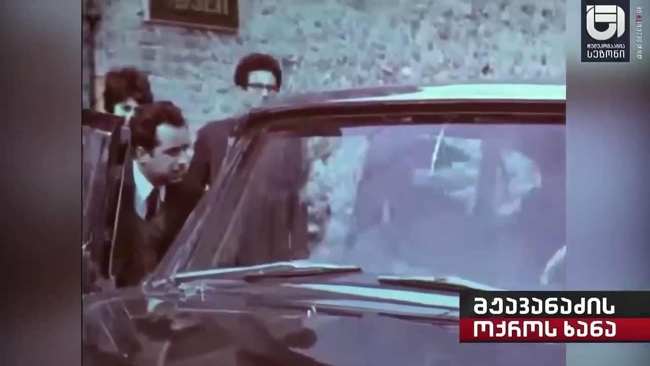📣ვასილ მჟავანაძის აღორძინებული კახეთი