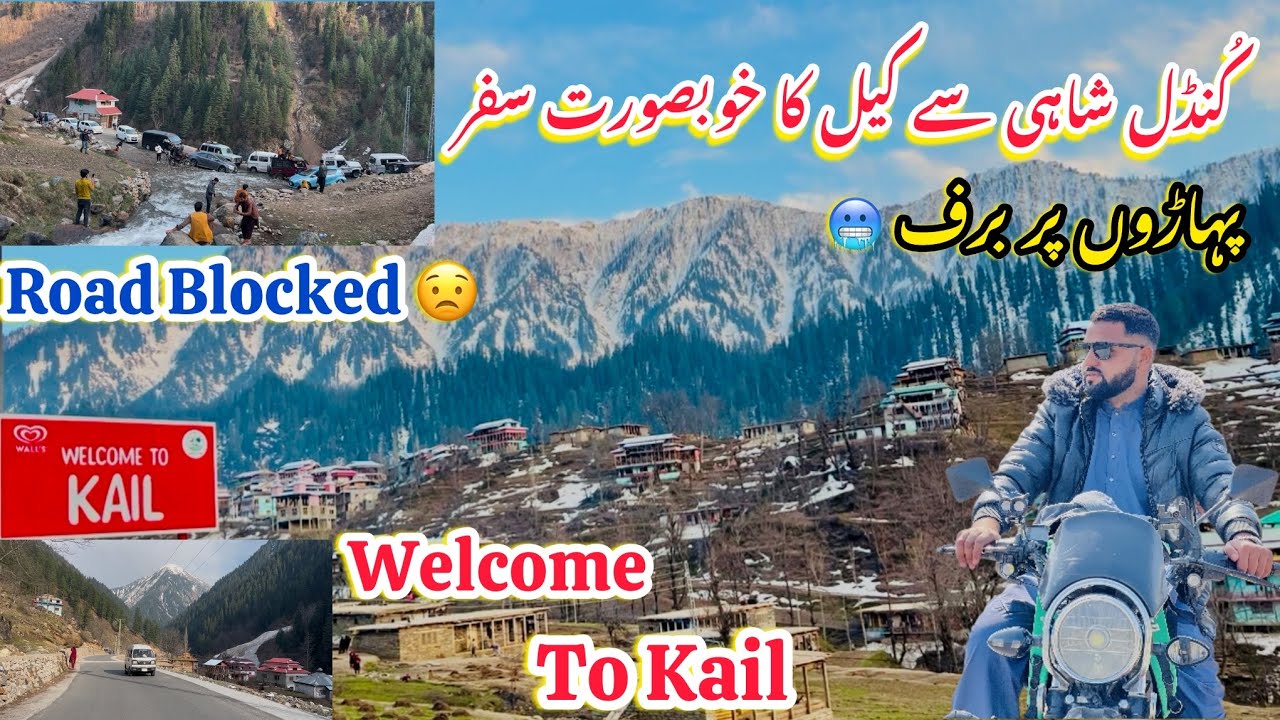 Welcome to Kail Neelum Valley 😍| Snow fall on Mountains | Episode 3 | Kashmir Journey | Kundal shahi